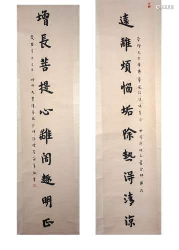 Pair of Chinese Calligraphy Scroll