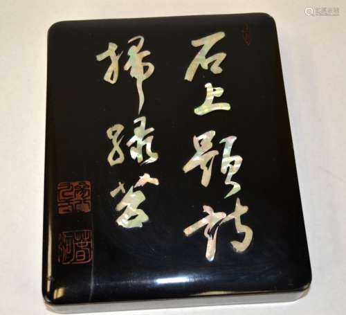 Chinese Ink Stone Set w. Lacquer Wood Box