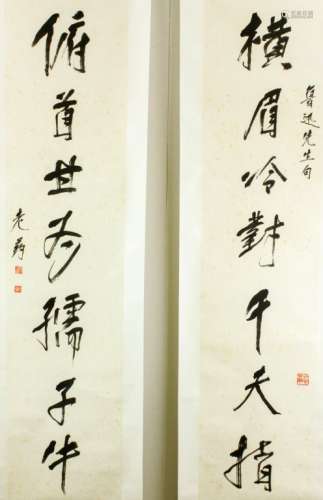 Pr Chinese Calligraphy Scrolls