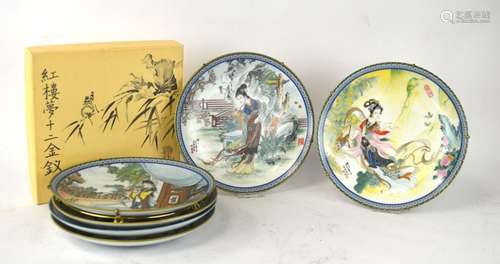 Six Chinese Porcelain Plates