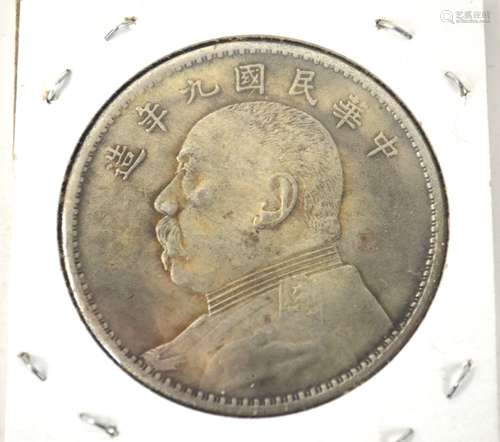 Chinese Yuan, Shikai Silver Dollar Coin