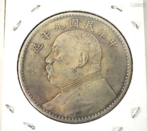 Chinese Yuan, Shikai Silver Dollar Coin