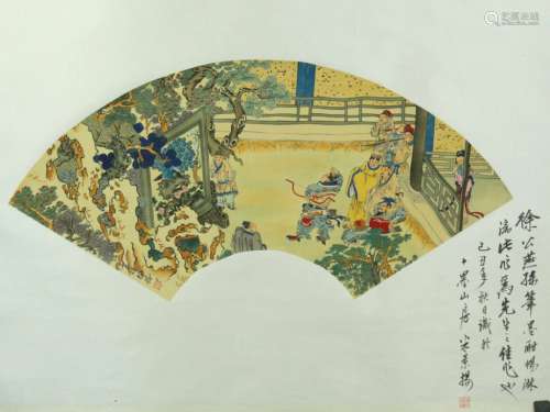 Chinese Water Color Scroll