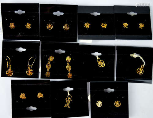 8 Pairs of Earrings & 3 Pendants in 14K Gold