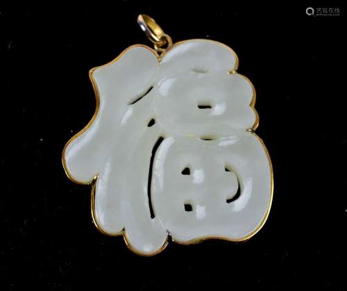 Qing Dynasty Chinese White Jade 