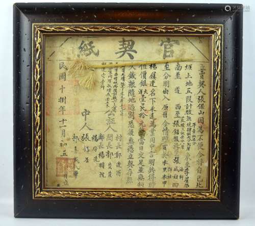 Chinese Republic Land Document & Medicine Scale