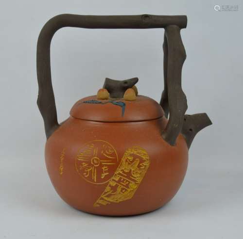 Large Chinese Yixing Peach-Shaped Teapot