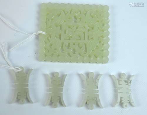 Qing Chinese White Jade Plaque & 4 