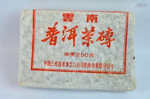 250 G Vintage Chinese Tea