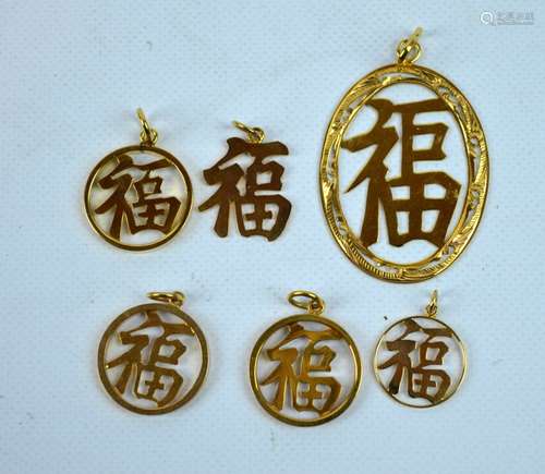 6 - Yellow Gold Marked 