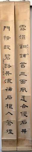 Pair Ink Calligraphy Scrolls, Gold Flecked Paper