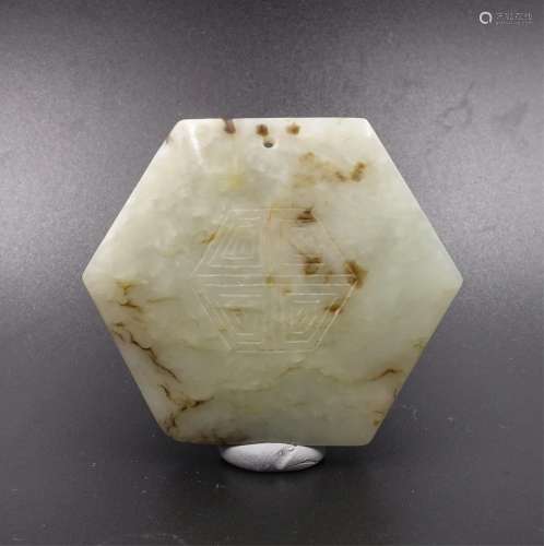 Chinese Qing Dynasty Jade Pendant