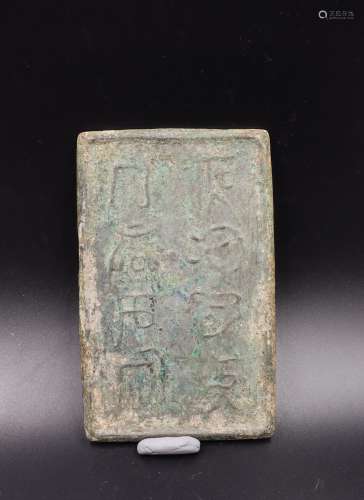 Chinese Song Dynasty Bronze Mirror