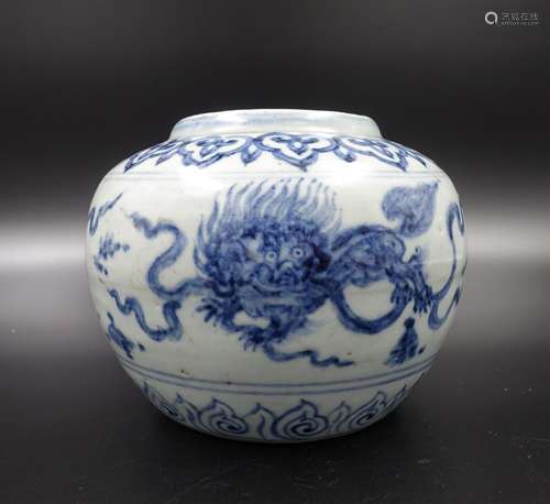 Chinese Ming Dynasty Blue And White Jar