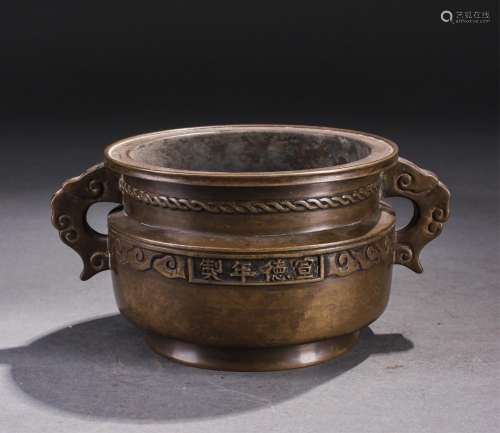 Chinese Qing Dynasty Twin Ear Bronze Censer