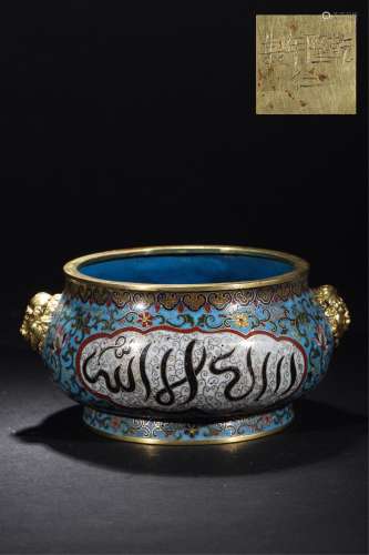 Chinese Qing Dynasty Cloisonne Censer