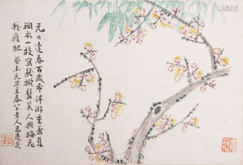 A Chinese Painting