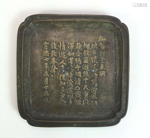 A Chinese Bronze Plate