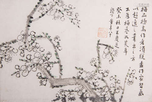 A Chinese Painting