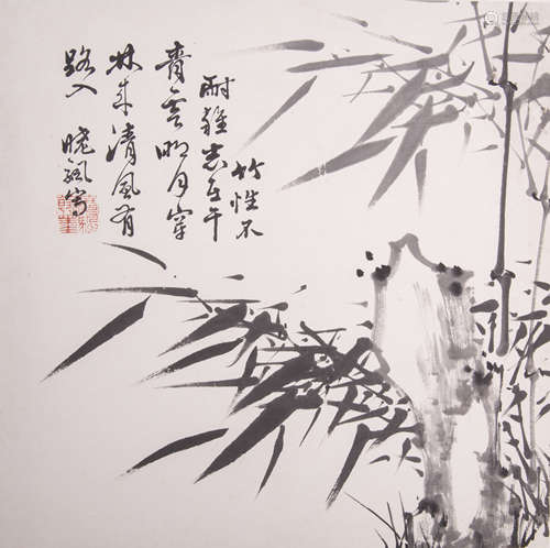 A Chinese Painting