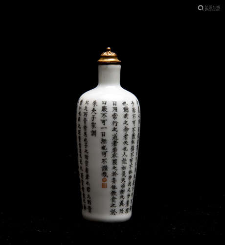 A Chinese Porcelain Snuff Bottle