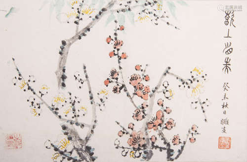 A Chinese Painting