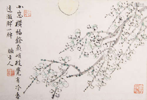 A Chinese Painting