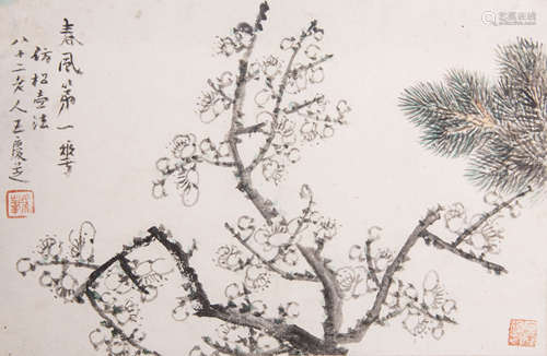 A Chinese Painting