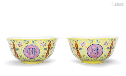 A Pair of Porcelain Bowls