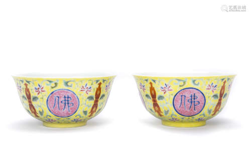 A Pair of Porcelain Bowls