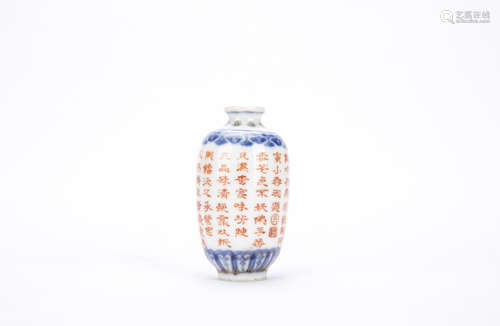 A Chinese Porcelain Snuff Bottle