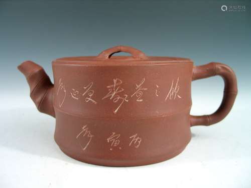 Chinese Yixing Teapot