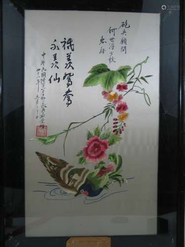 Chinese Embroidery Panel in Wood Frame, Dated Year