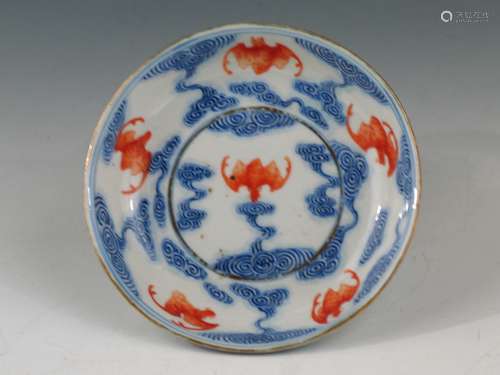 Chinese Famille Rose Porcelain Dish, Guangxu Mark, Late 19th Century.