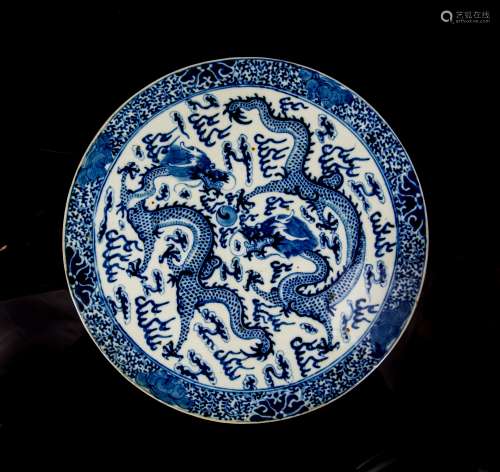 A Chinese Round Porcelain Plaque