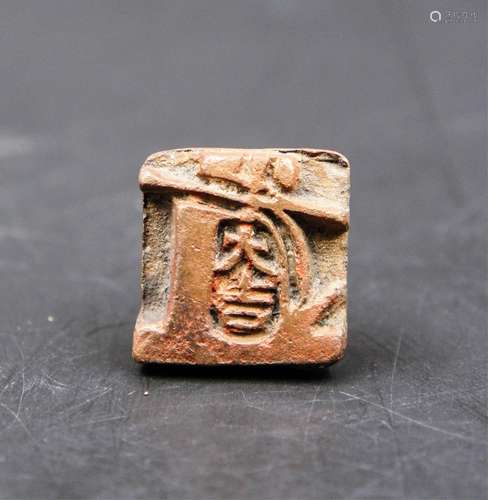 Chinese Yuan Dynasty Bronze Seal