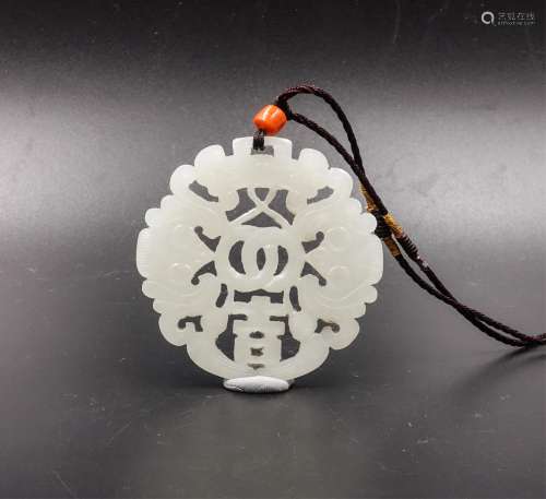 Chinese White Jade Pendant, Bats In Open Work