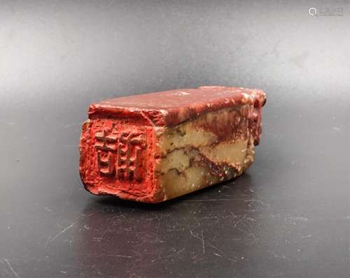 Chinese Qing Dynasty Soapstone Dragon Seal