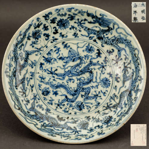 Chinese Antique Blue&White Porcelain Dish