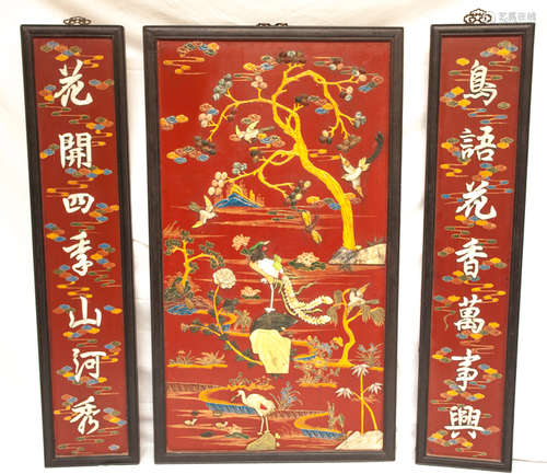 Group of  Three Chinese Antique Lacquer Panels