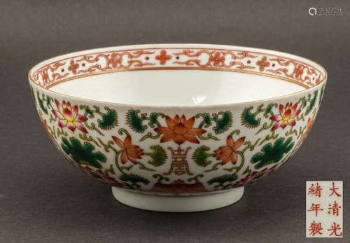 Chinese Antique Qing Dynasty Rose Famille Porcelain Bowl