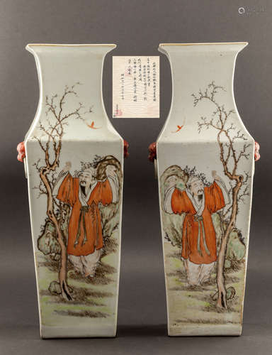 Pairs of Tall Chinese Antique Light Reddish Porcelain Vase