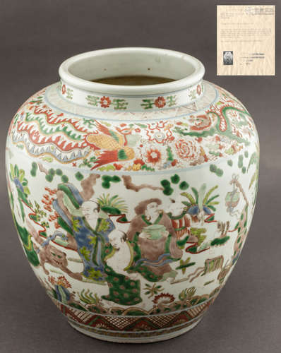 Chinese Antique Ming Dynasty Wucai Porcelain Jar