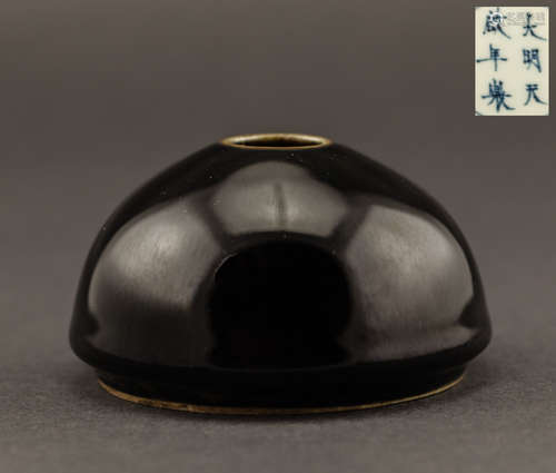 Chinese Antique Black Glazed Brush Washer