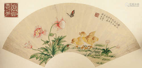 Chinese Antique Fan Painting