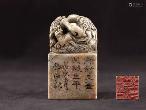 Chinese Antique Soap Stone Seal