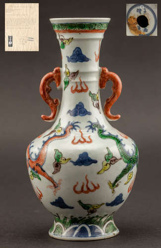 Chinese Antique Wucai Porcelain Vase