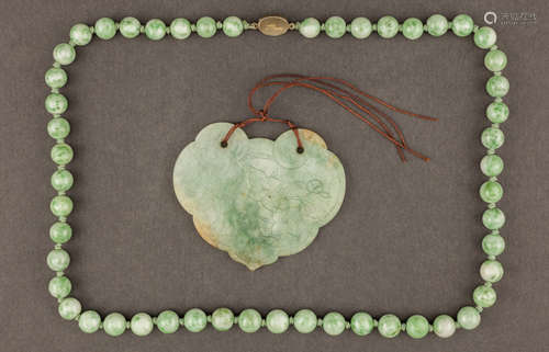 19th Chinese Antique Nature Color Jade Jadeite Lock and Beads