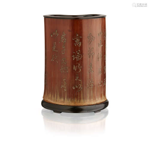 INSCRIBED BAMBOO BRUSHPOT QING DYNASTY, 18TH CENTURY