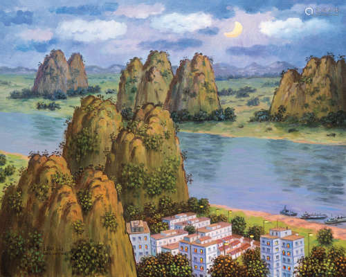 王新明（b.1946） 对岸的月亮
